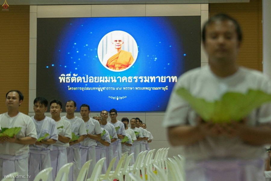 Hình ảnh xuất gia gieo duyên tại tu viện Wat Phra Dhammakaya, Thái Lan