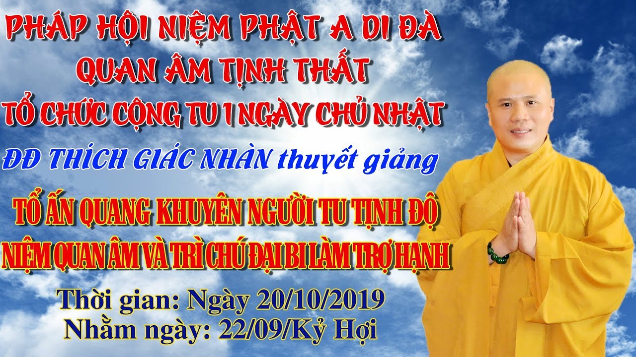 Đại Đức Thích Giác Nhàn giảng Văn Sao Tinh Hoa Lục Tập 1 ngày 16/02/2020 - Phần 1